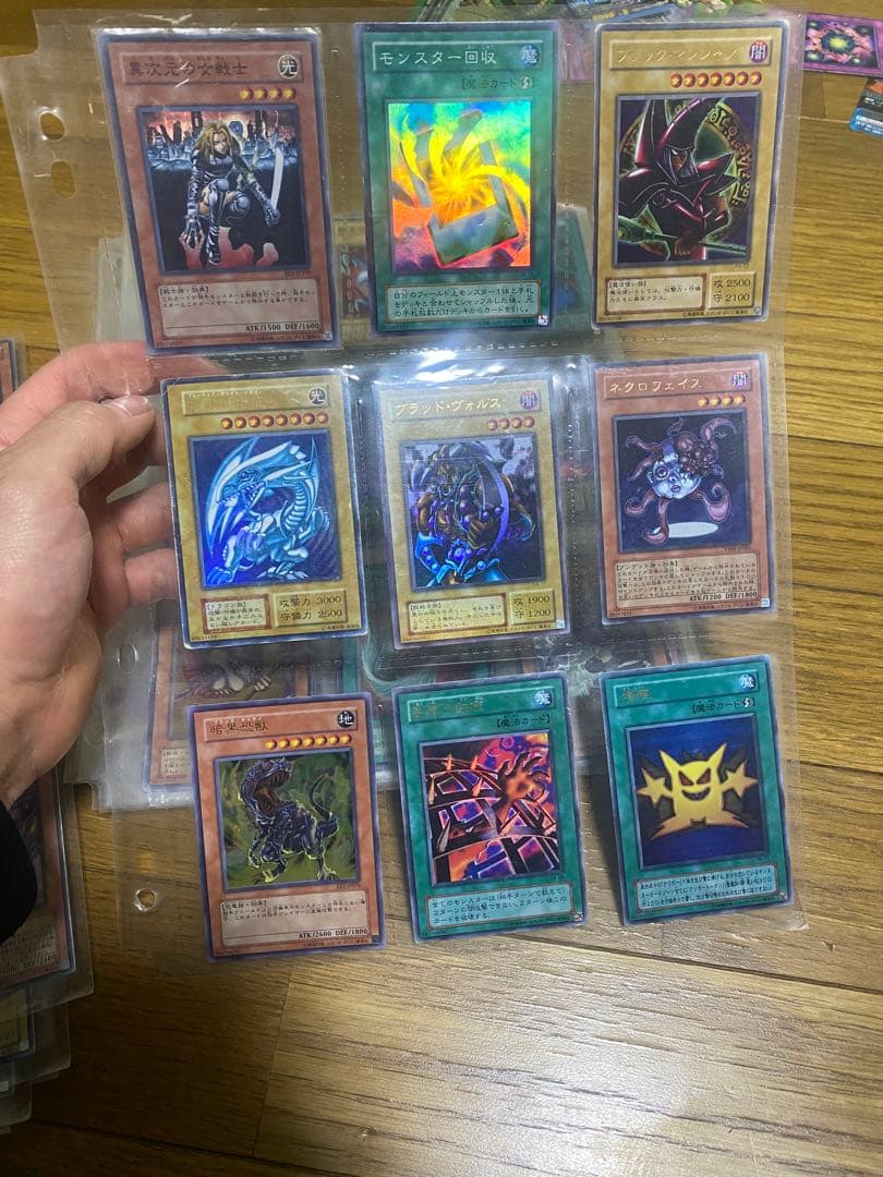 遊戯王　コレクション