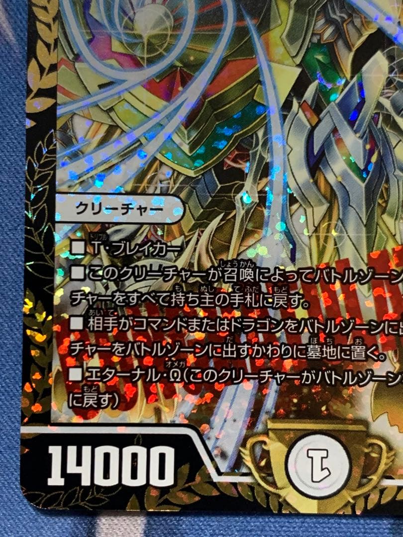 「修羅」の頂VANベートーベン　バンベートーベン　ヴァンベートーベン　プロモ