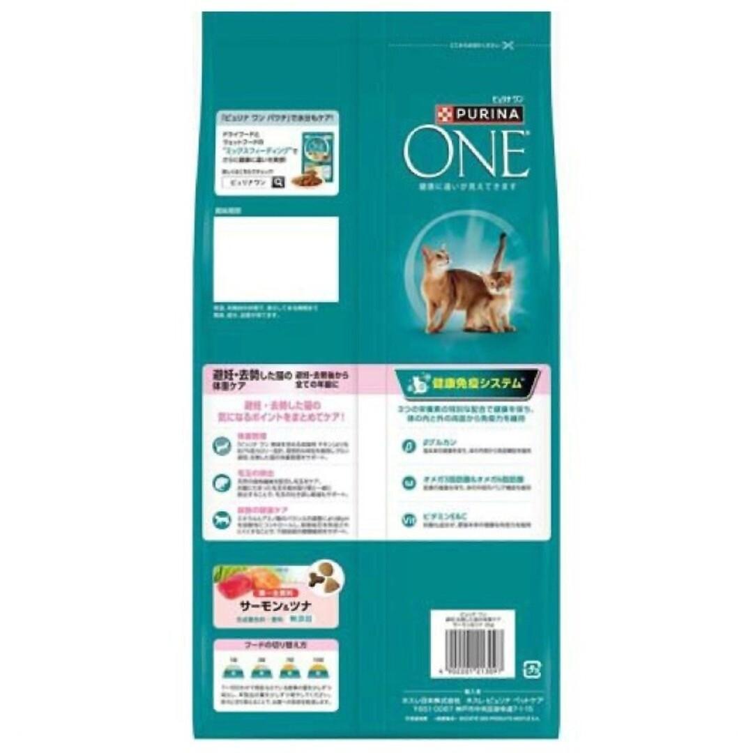 おかあ品　ピュリナワン猫の体重ケア サーモン＆ツナ 2.2kg x6袋