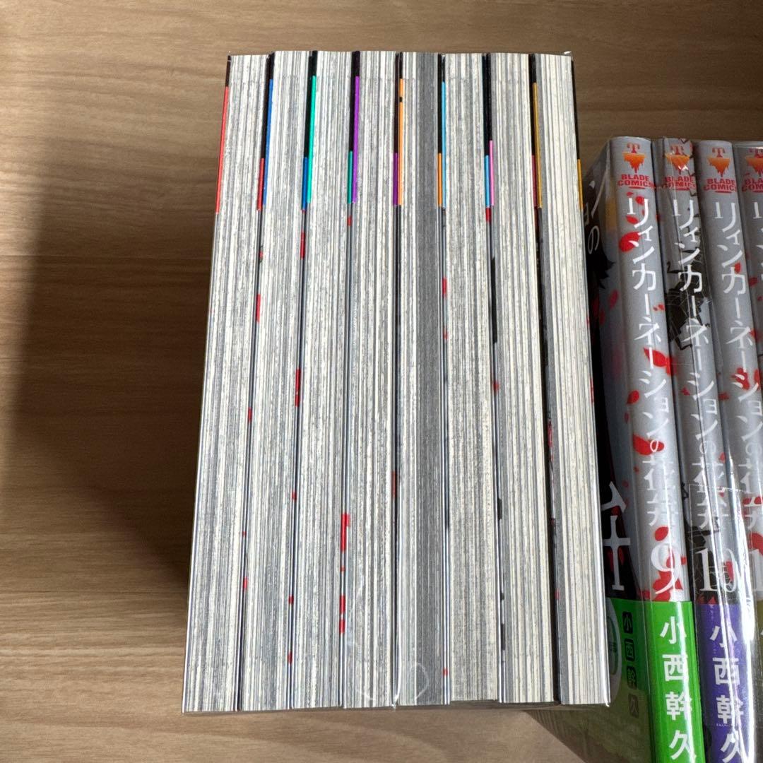 全巻帯付き リィンカーネーションの花弁 1-22巻