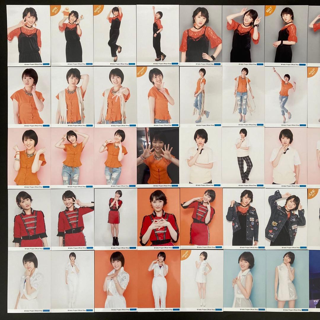 2067 モーニング娘。 工藤遥 生写真 50枚セットDOUDOU ドゥドゥ