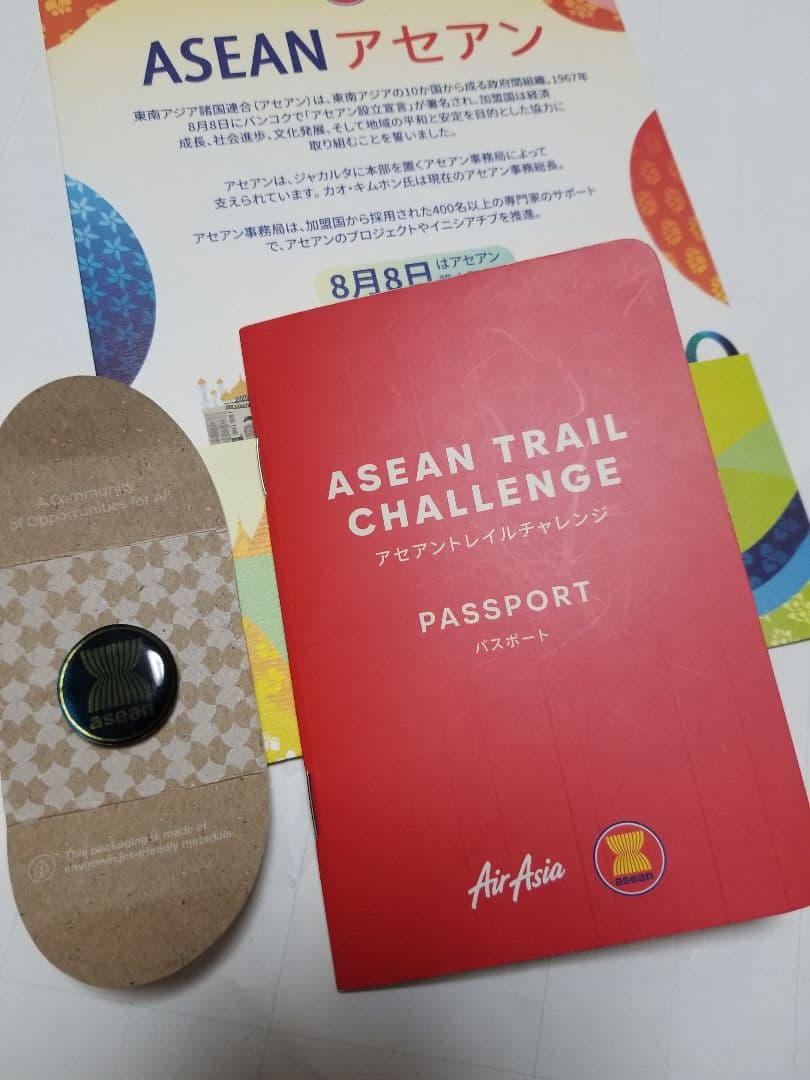 万博 ASEANロゴ ピンバッジ EXPO 2025 - メルカリ