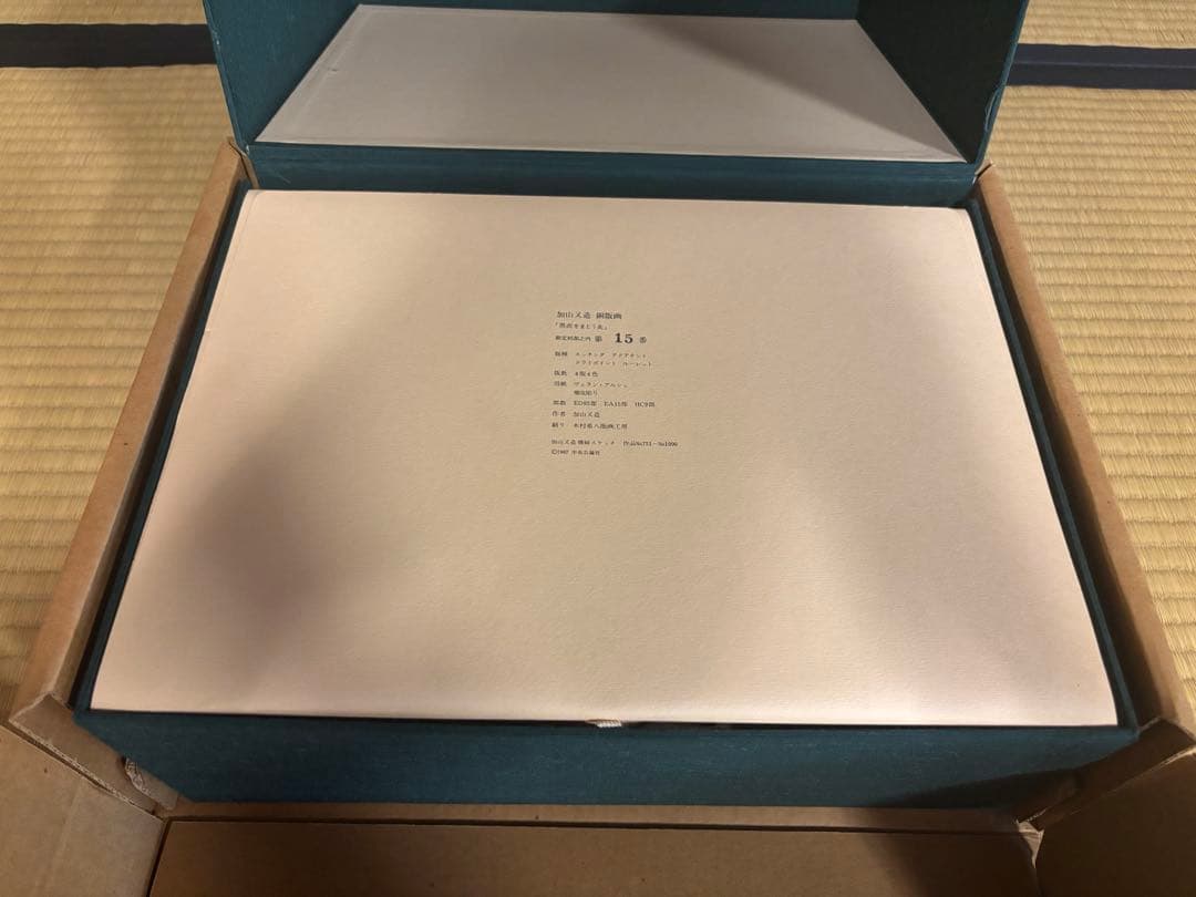 超希少・値下げ可】加山又造 裸婦スケッチ 作品No.751-No1000