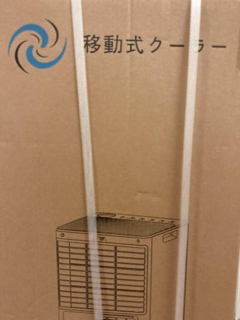 2.6KW スポットクーラー 家庭用｜冷房・除湿・送風・睡眠モード搭載｜工事不要