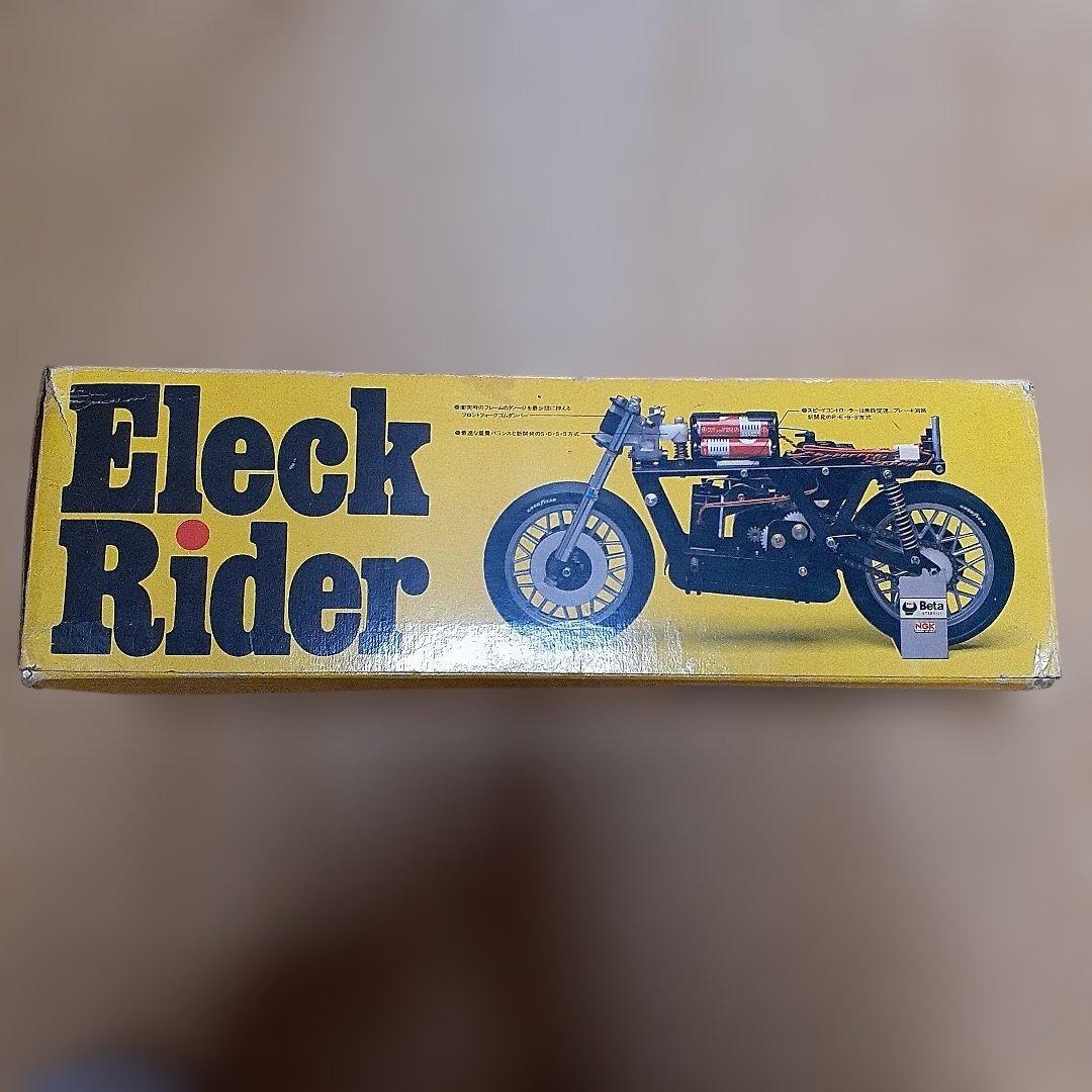 レア！　京商　エレックライダー
