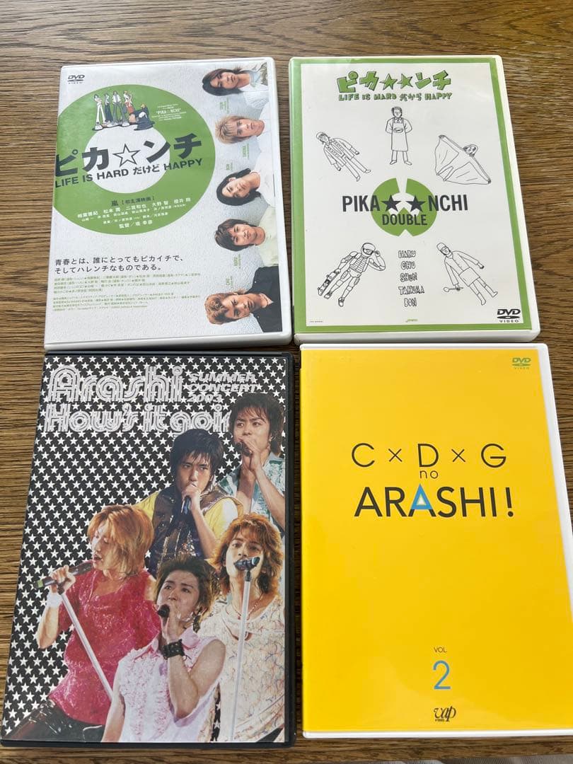 嵐 DVD セット - メルカリ