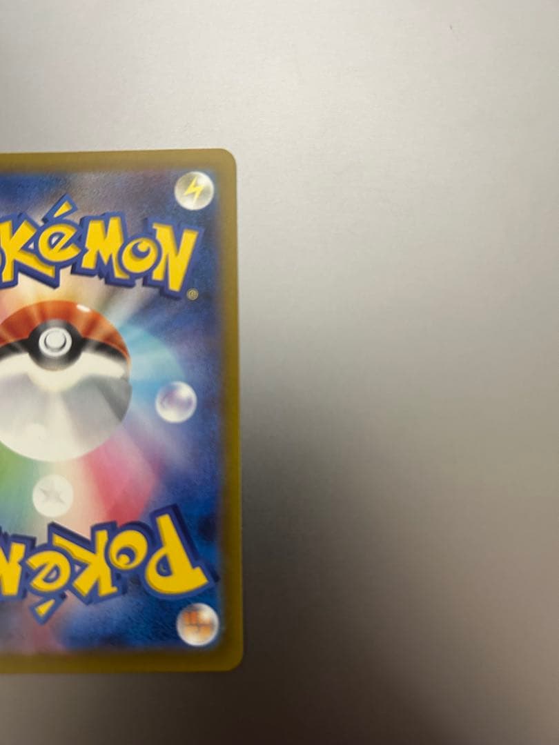 【センタリング◎】メガゲンガーex SAR