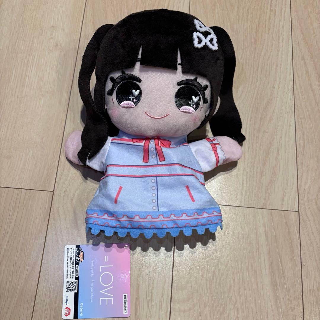 LOVE パペット ぬいぐるみ 齋藤樹愛羅 モーリーファンタジーLOVE