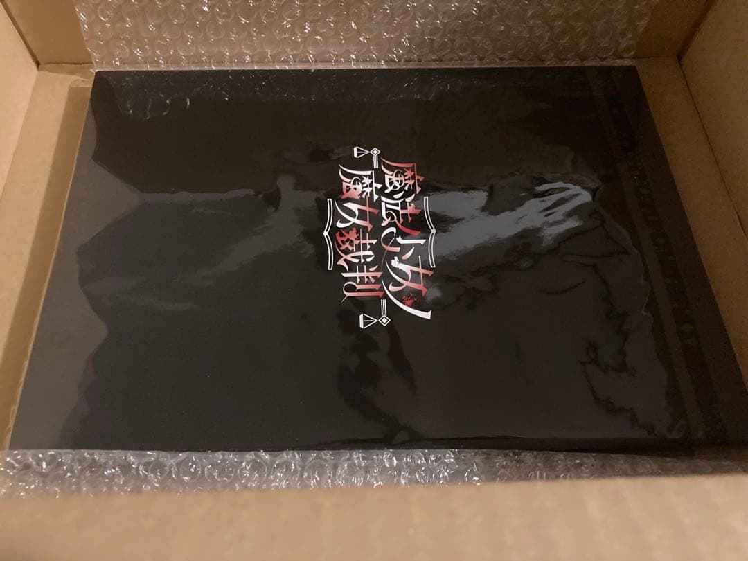 き*ろ様 魔法少女ノ魔女裁判 設定資料集 クラファン リターン品 ま