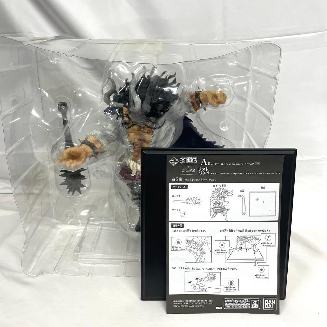 一番くじ ワンピース Best of Omnibus カイドウ ビッグマム