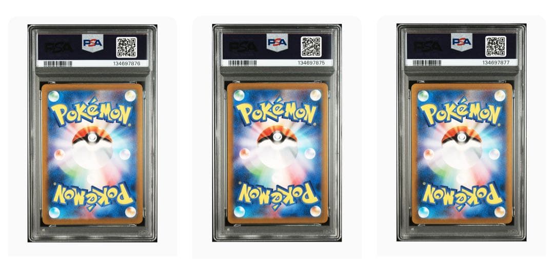 完全連番PSA10 進化ライン ヒトカゲ リザード リザードンex 151