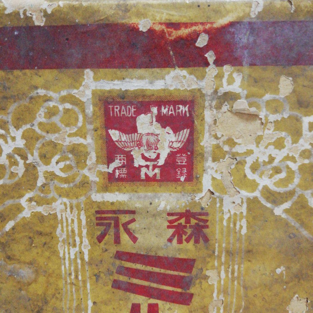 稀少戦前蔵出レア森永ミルクキャラメル縦27センチ横幅25センチ高さ