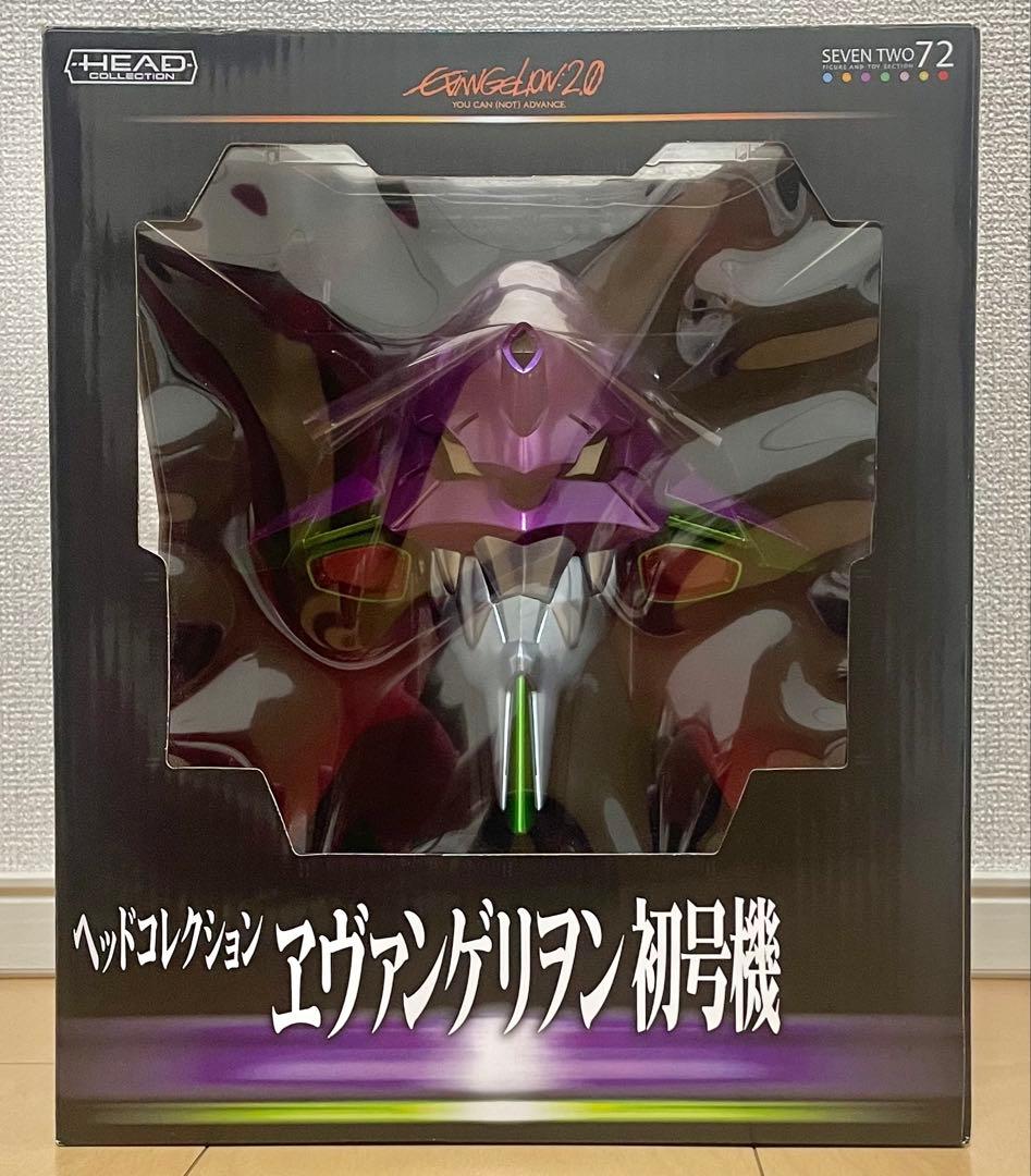 最安値 エヴァンゲリオン エヴァ ヘッドコレクション 初号機
