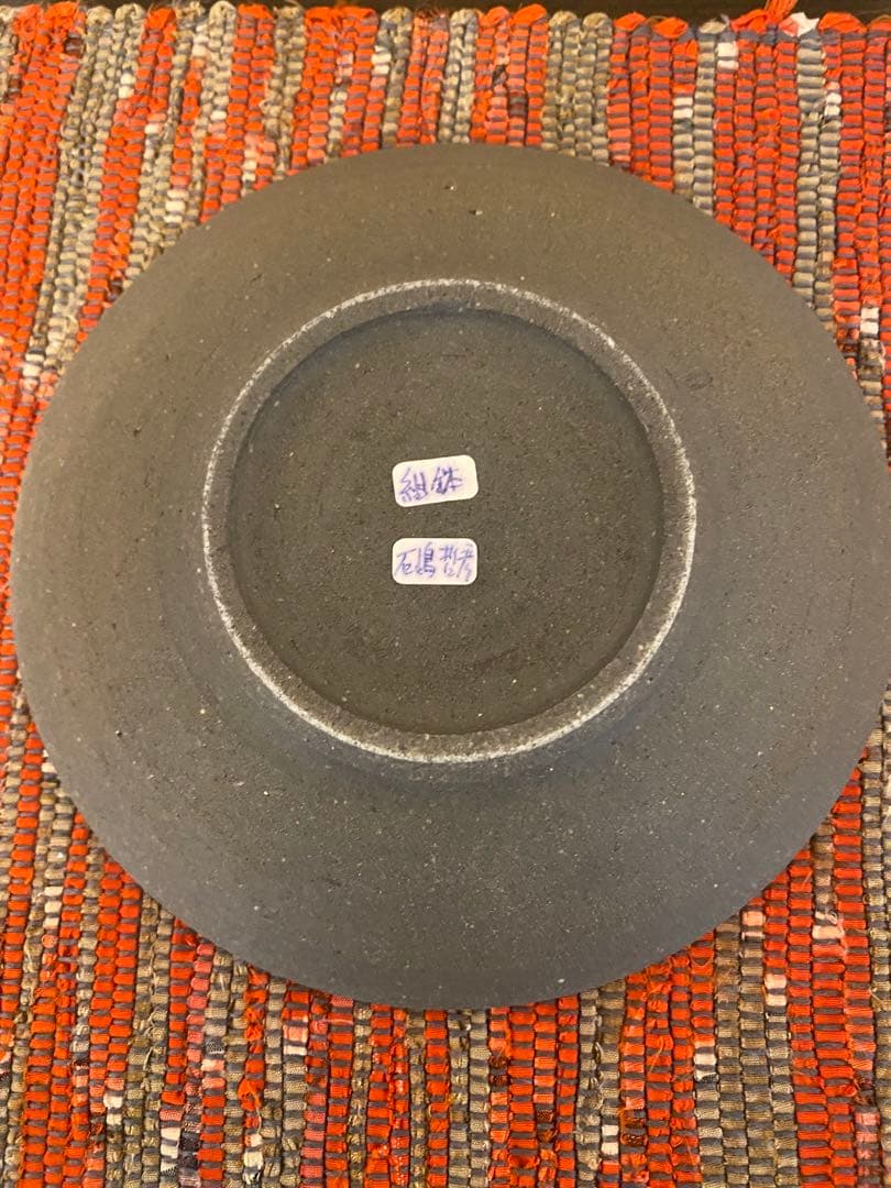 石嶋哲彦 第25回 伝統工芸新作展 組鉢 5客 石嶋哲彦 第