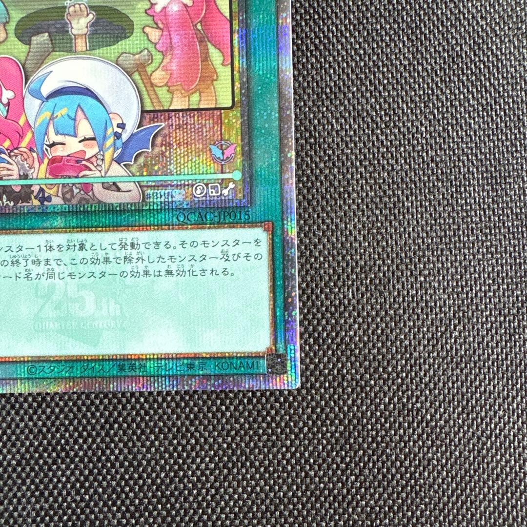 墓穴の指名者 クオシク 絵違い