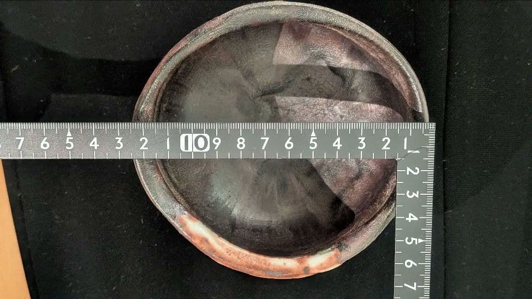 十三代『山口小左衛門』鉄紫烏帽子块 茶道具 茶碗 共箱 小左衛門