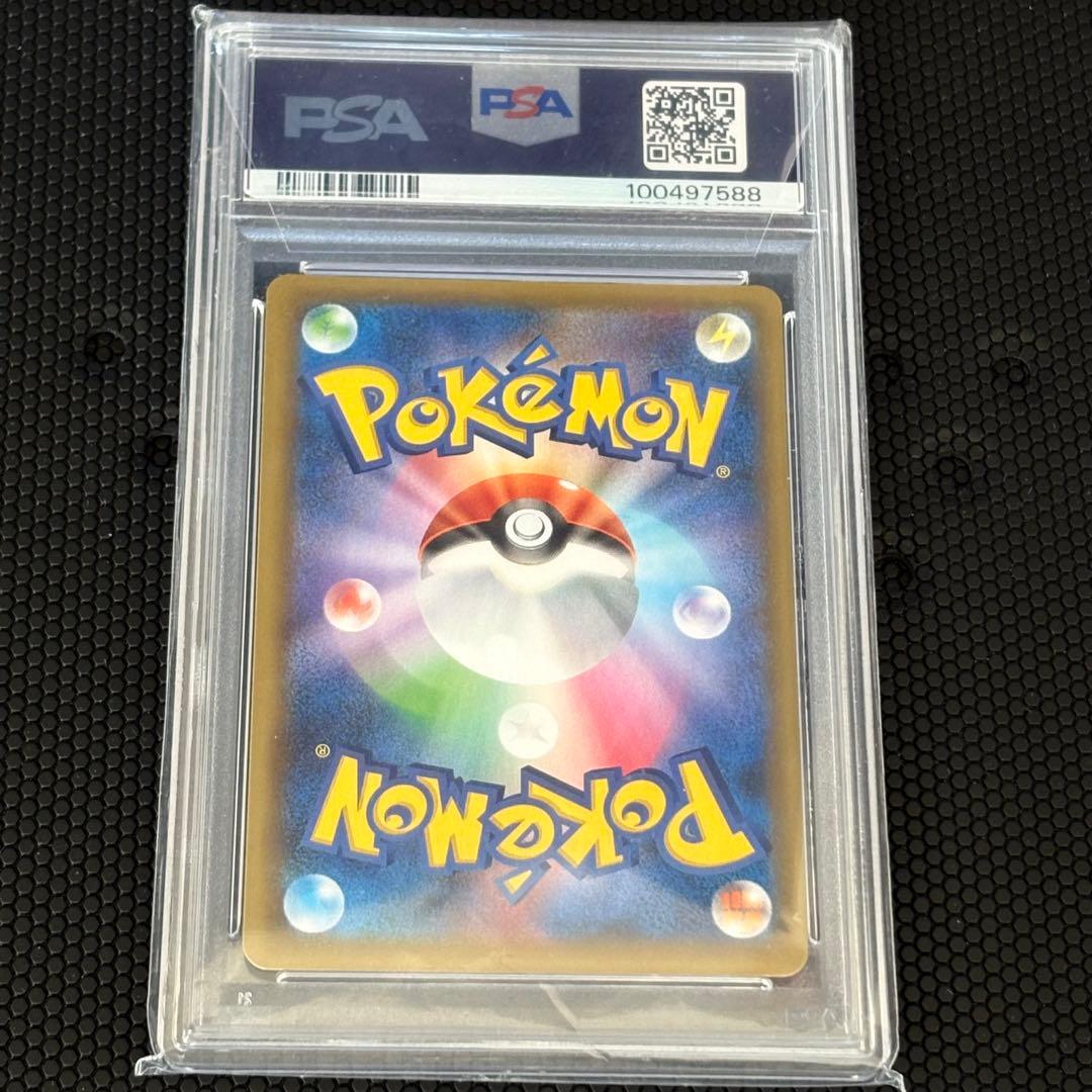 ブラッキー☆ プロモカードパック 25th ANNIVERSARYPSA10 - メルカリ