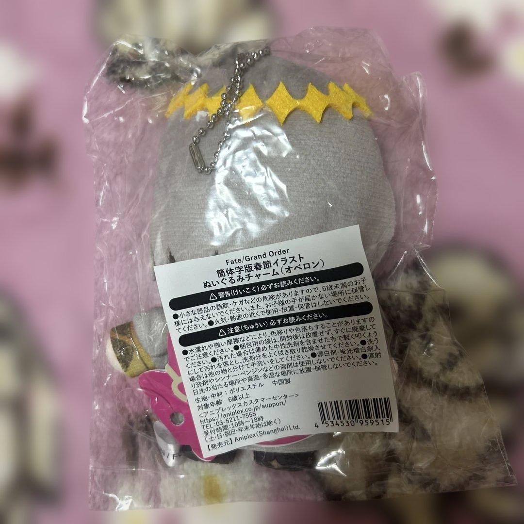 【中国春節限定・未開封】FGO オベロン ぬいぐるみ+ アクリルスタンドセット