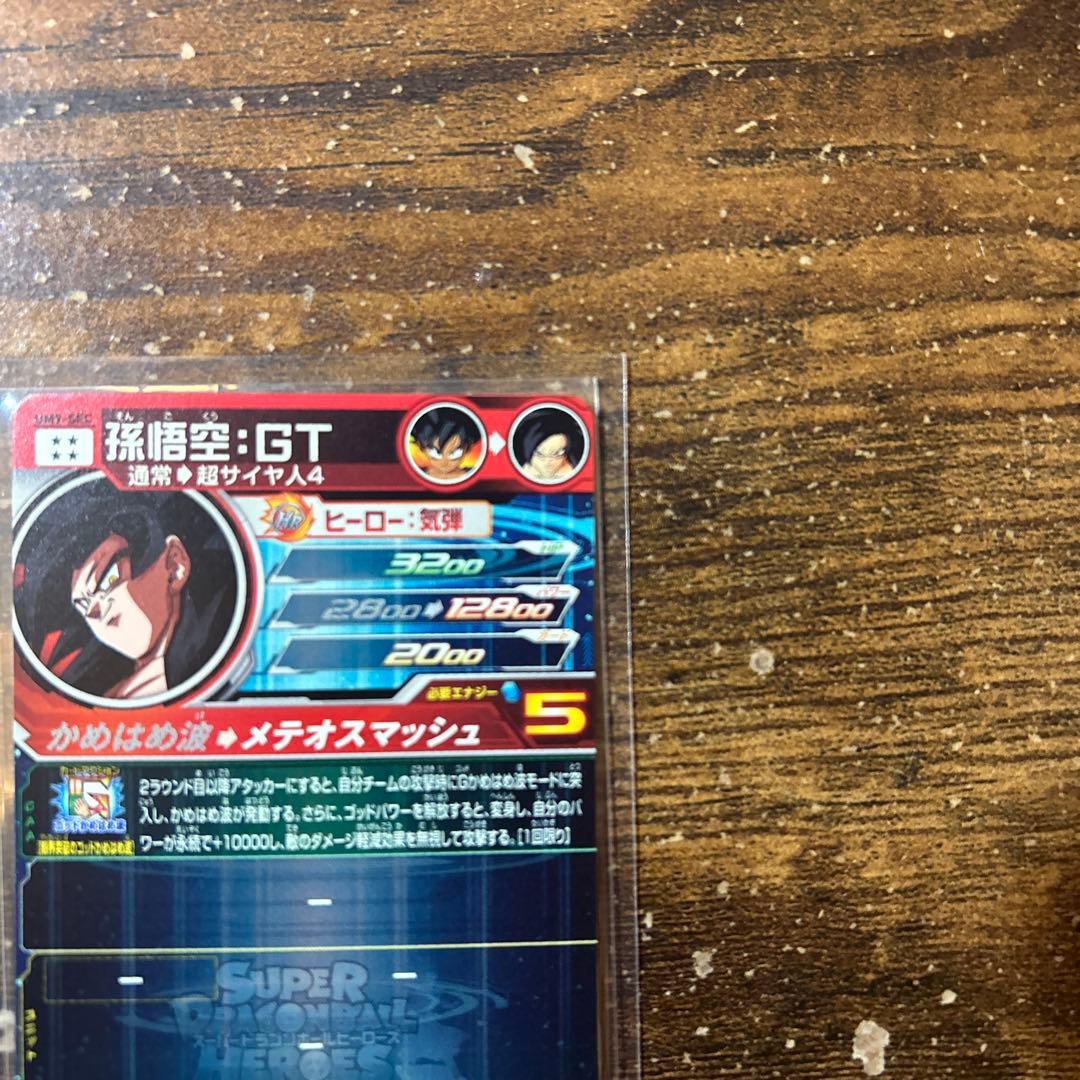 ドラゴンボールヒーローズ　超サイヤ人　6枚セット