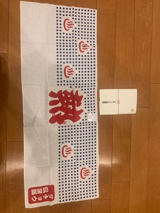 非売品‼️ダチョウ倶楽部　手拭い