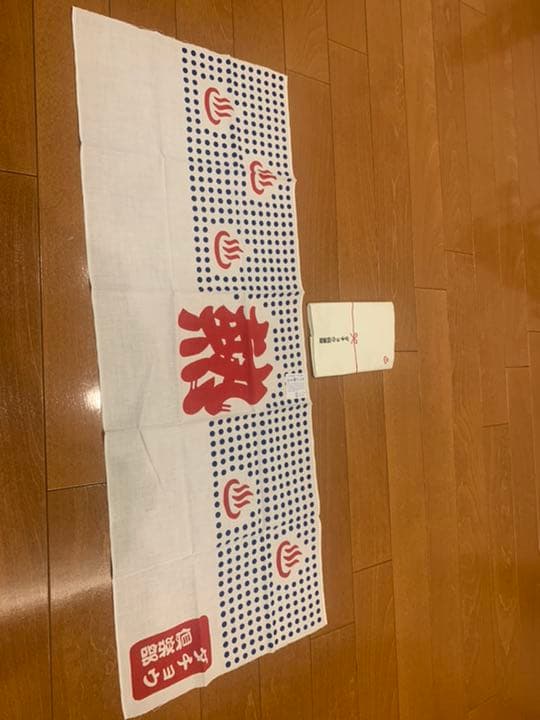 非売品‼️ダチョウ倶楽部　手拭い