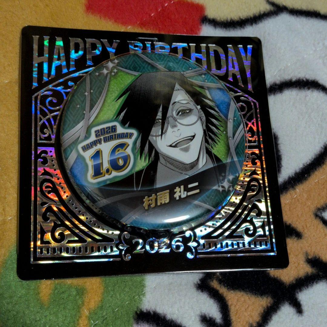 ジャンケットバンク 村雨礼二 缶バッジ - メルカリ