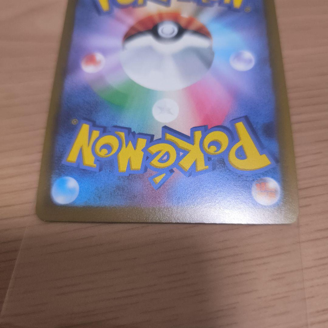 ギラティナvstar UR vstarユニバース