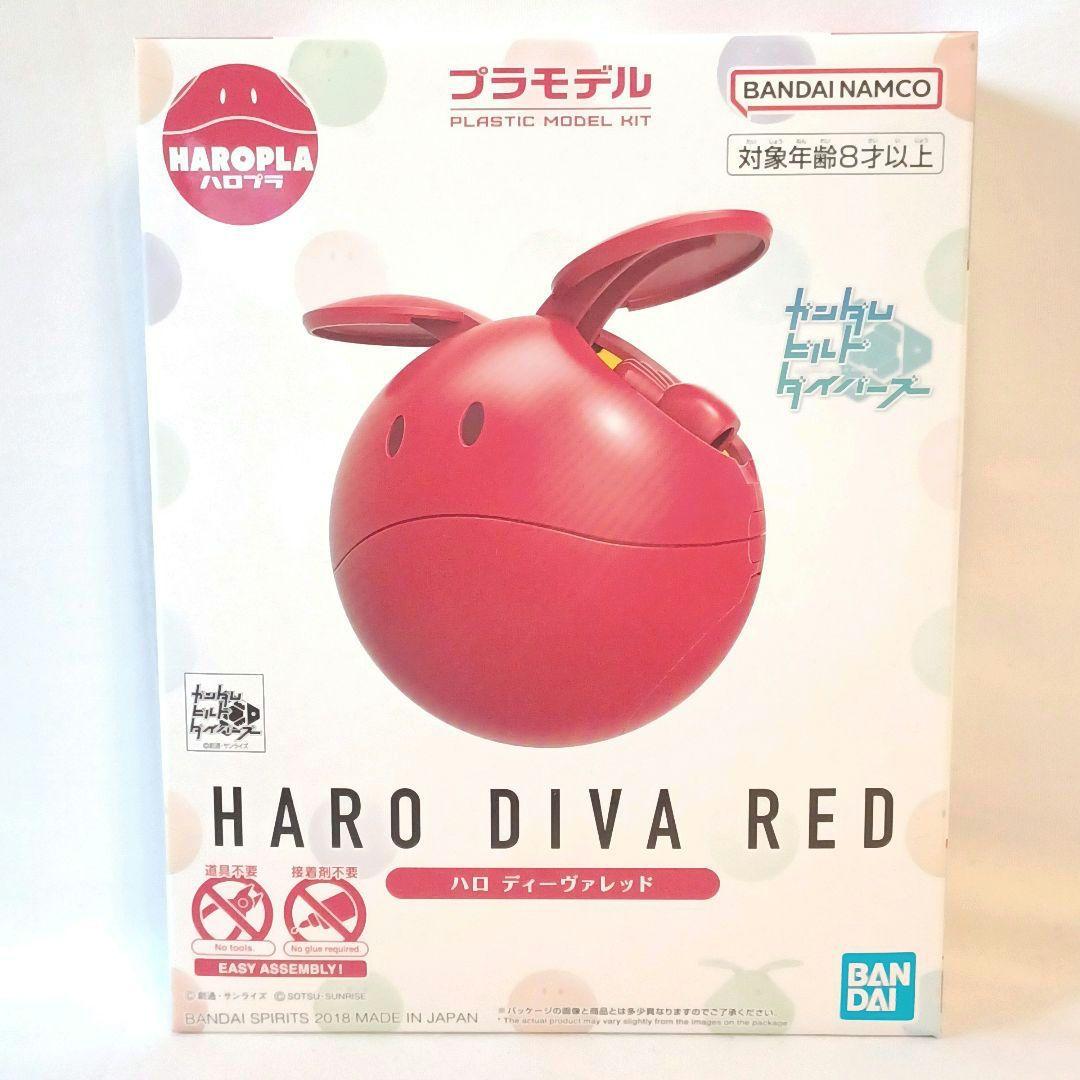 ハロプラ ハロ ガンダムベース限定 ( 他 ) 1/144 ガンダム