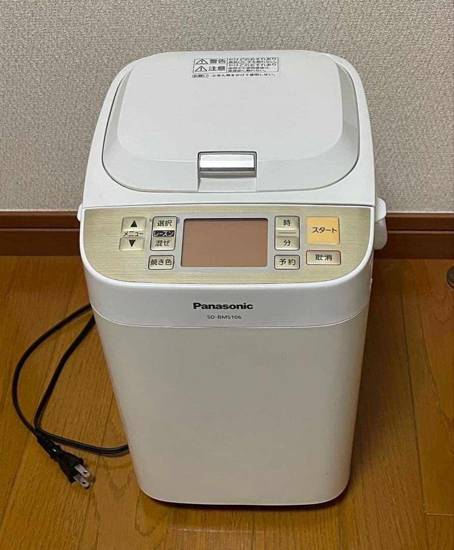 Hottop KN-128E フードドライヤー ホワイトON/OFFスイッチ付き