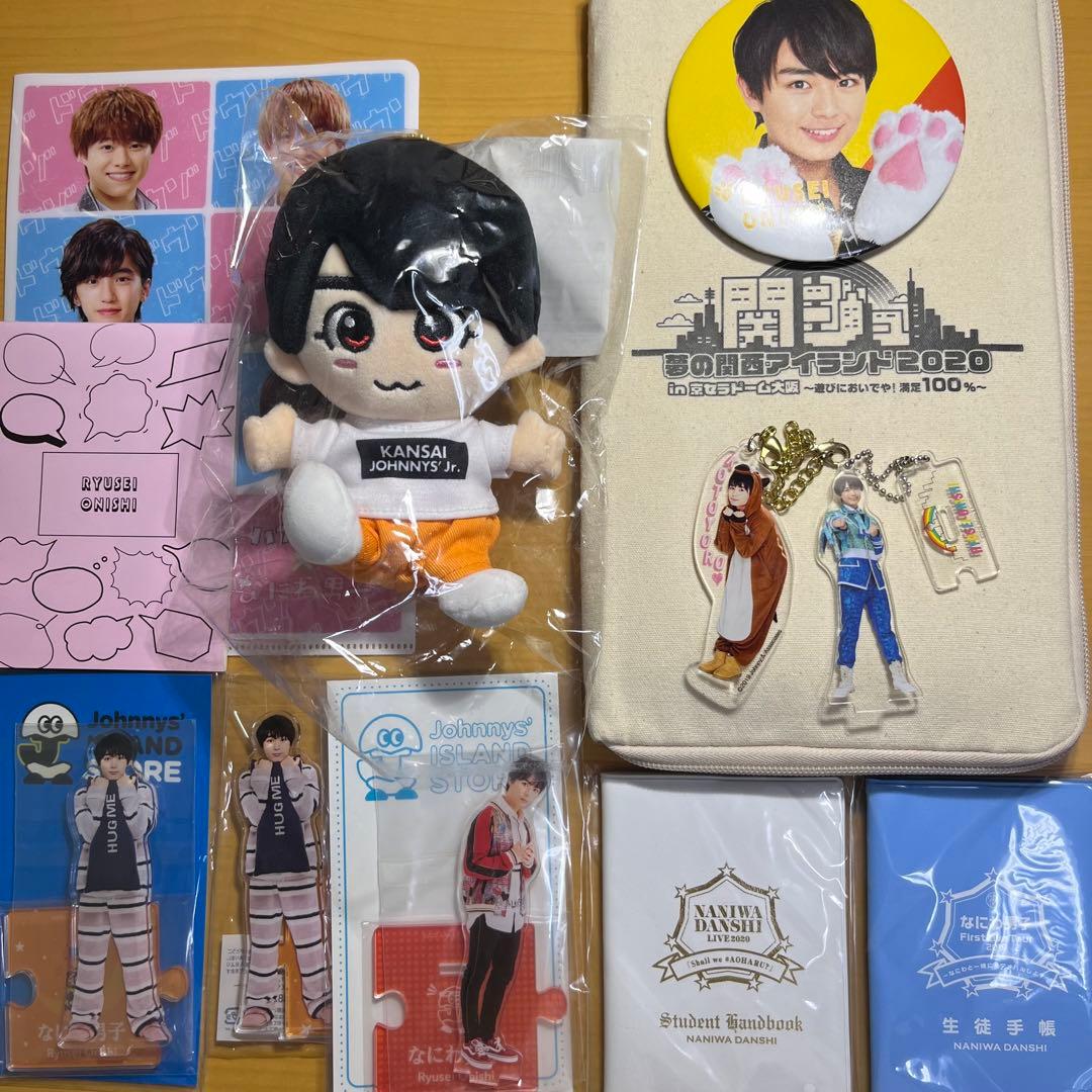 大西流星 アクスタ アクキー セット M109909765特別