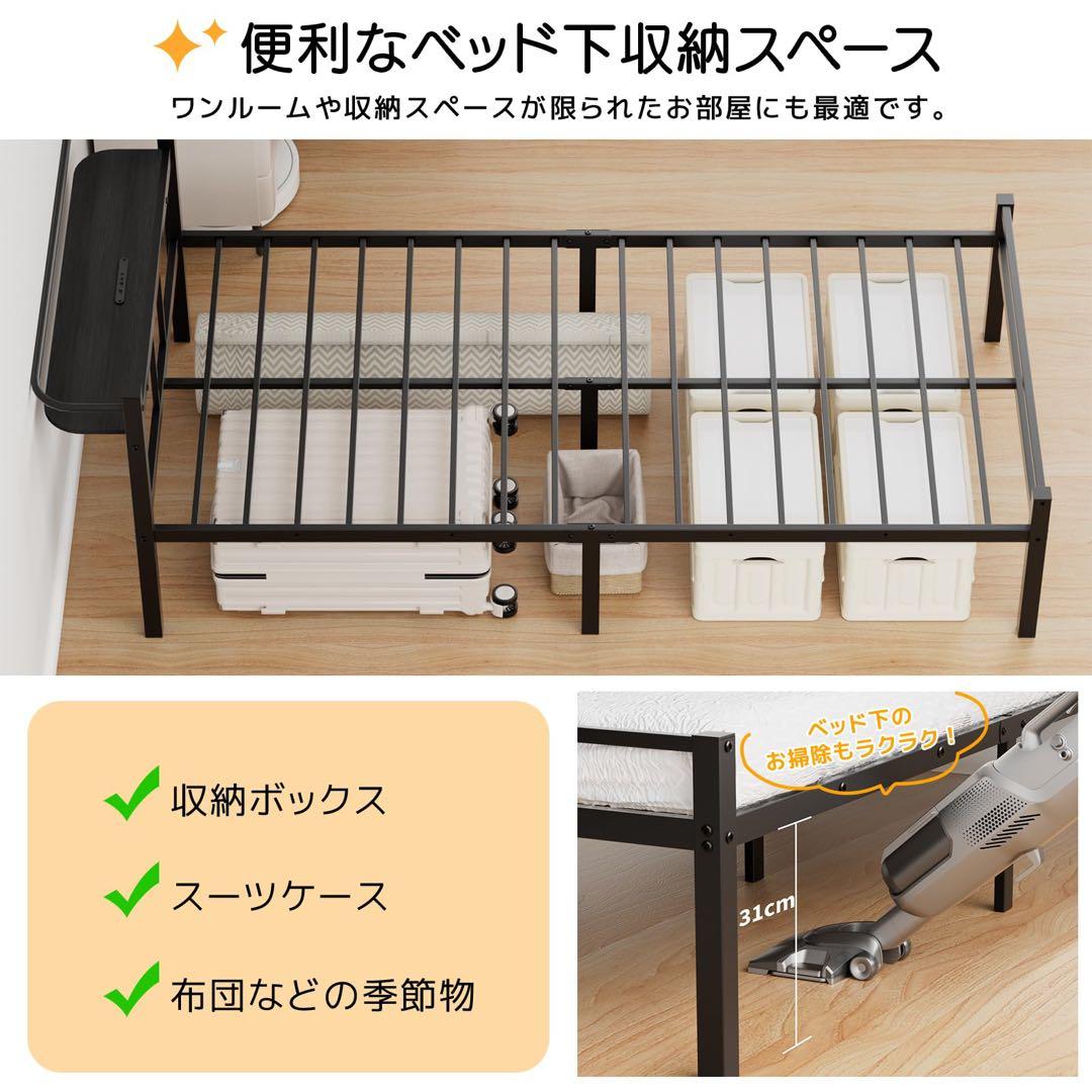 ベッドフレーム シングル ベッド 宮棚 2口コンセント USB&Type-C