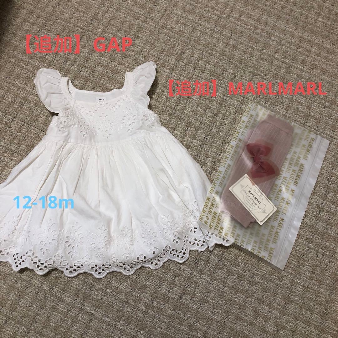 女の子　ブランド子供服　キッズ服　まとめ売り　familiar jacadi