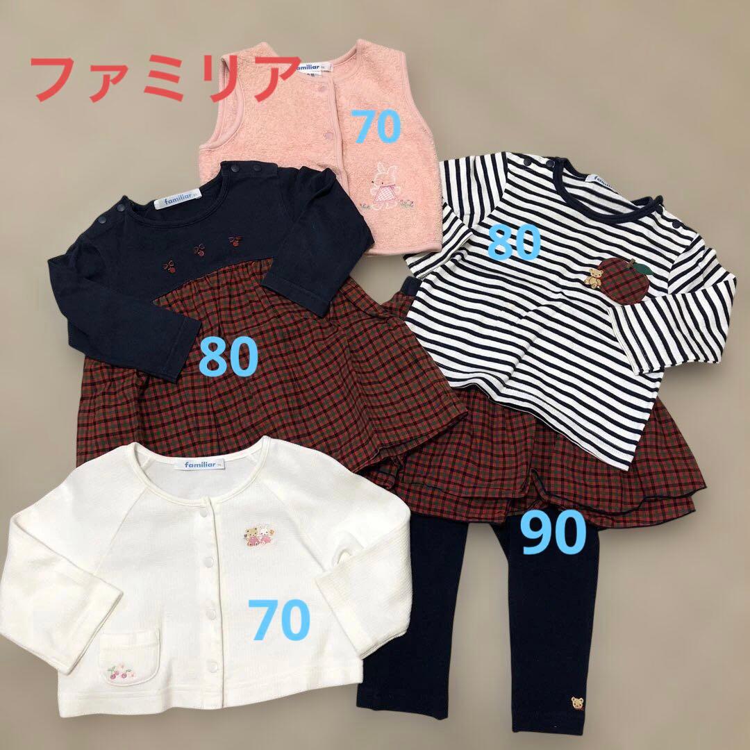 女の子　ブランド子供服　キッズ服　まとめ売り　familiar jacadi