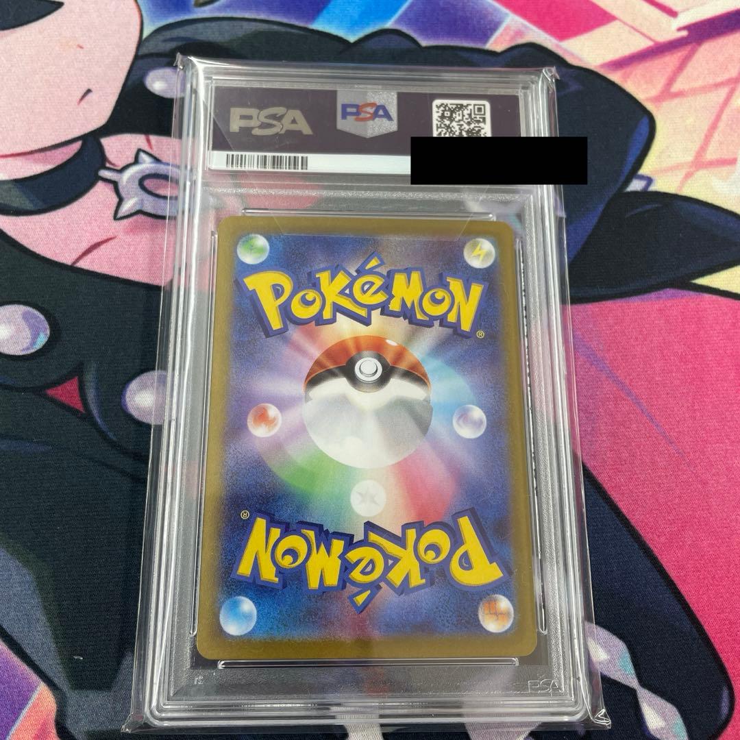 完美品！ゼクロムex BWR PSA10 ブラックボルト収録　ポケモンカード