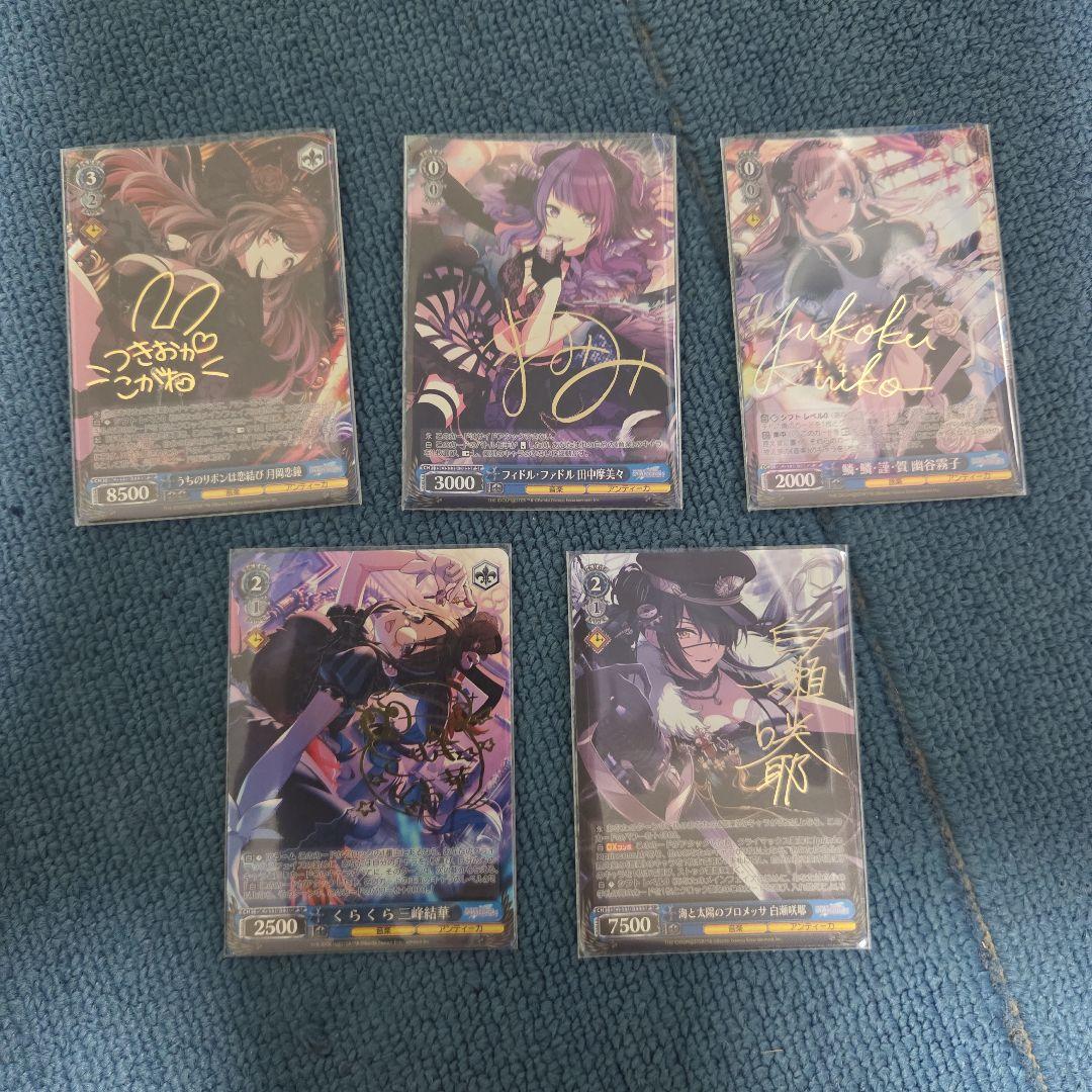 ヴァイスシュヴァルツ　sp5種セット VΔLZ 5th Anniversary」グッズを2025年4月2日(水)18時より販売開始