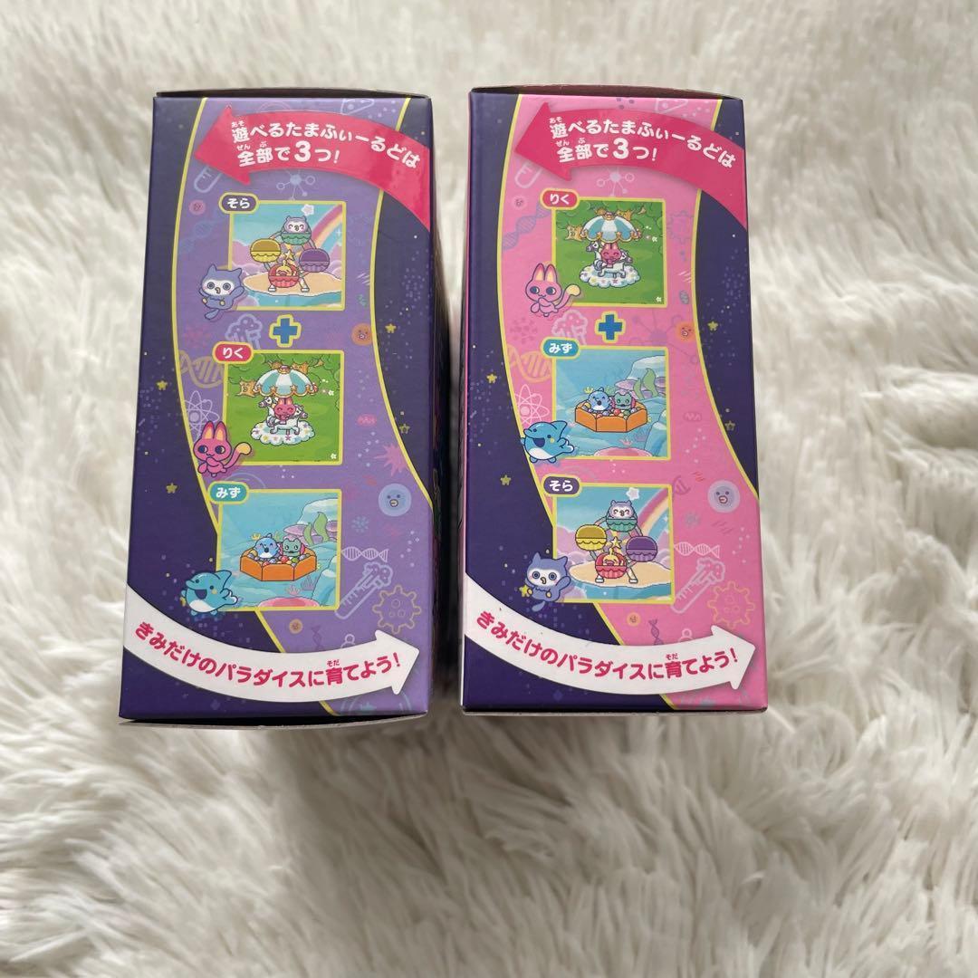 ♡新品未開封 2個セット たまごっち パラダイス ピンクランド