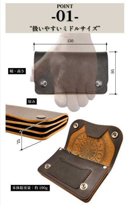 【茶芯革の傑作】大人のミドルトラッカーウォレット-Ambition-