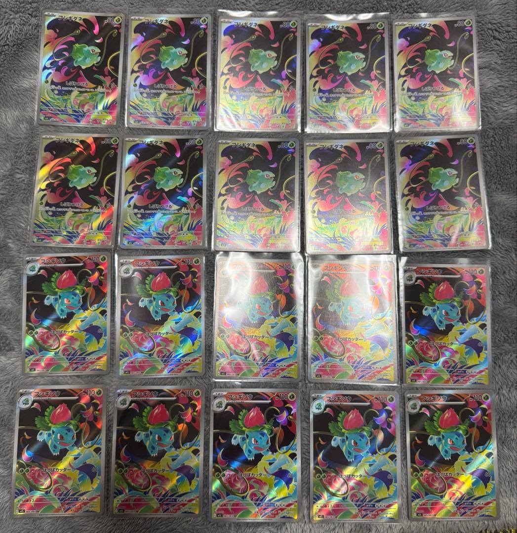 Quicken】CF 1枚 FaB