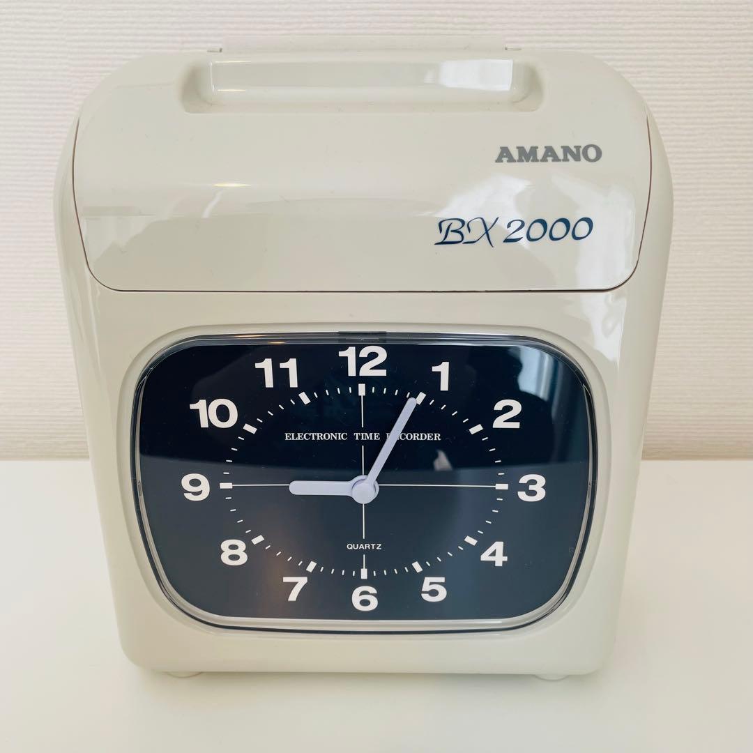 【美品】AMANO BX2000 電子タイムレコーダー