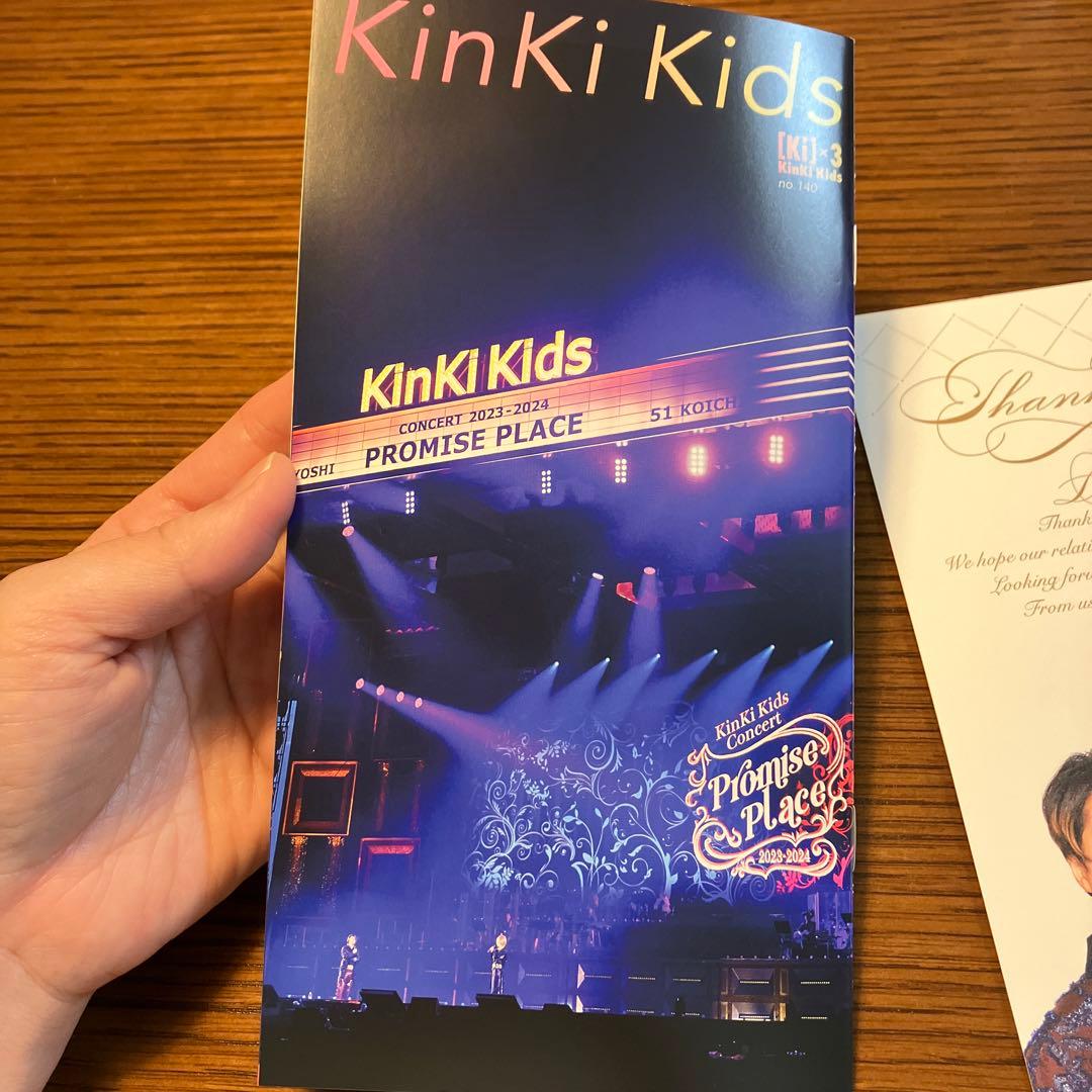 Kinki Kids 会報No.1〜140 139冊【コンプリート】
