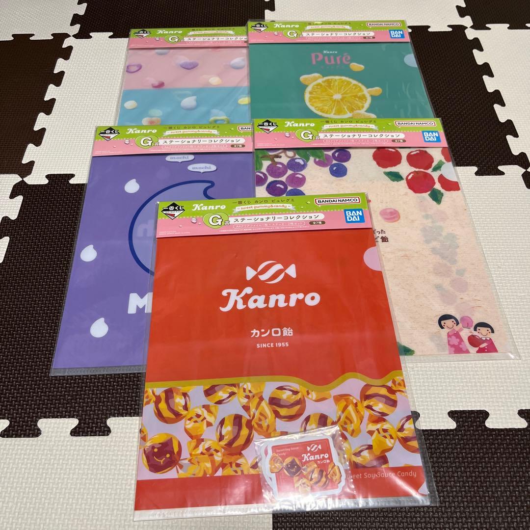 一番くじ ピュレグミ フルコンプリート24点セット