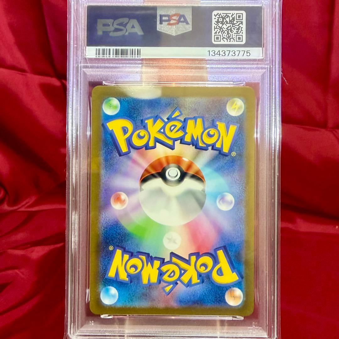 【３連番　新基準PSA10】色んな可愛いピカチュウ３枚セット