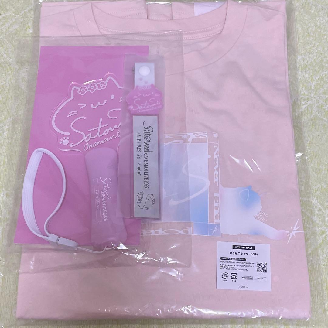 さとみ ワンマンライブ アプグレ特典 ペンライト Tシャツ 銀テチャーム さとみ ワンマンライブ アプグレ特典 ペンライト Tシャツ 銀テチャーム