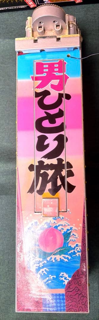 1/32バンダイ　トラック野郎ラジコン天下御免