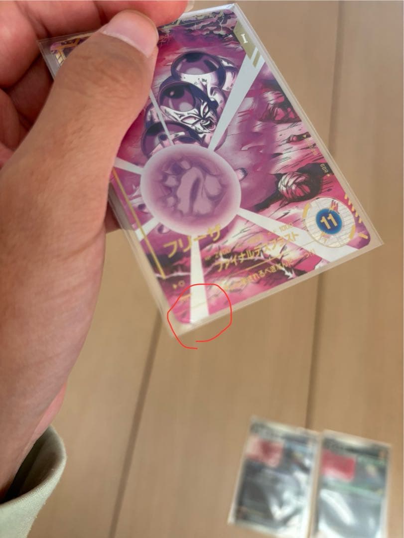 ドラゴンボールスーパーダイバーズ パラレル セット