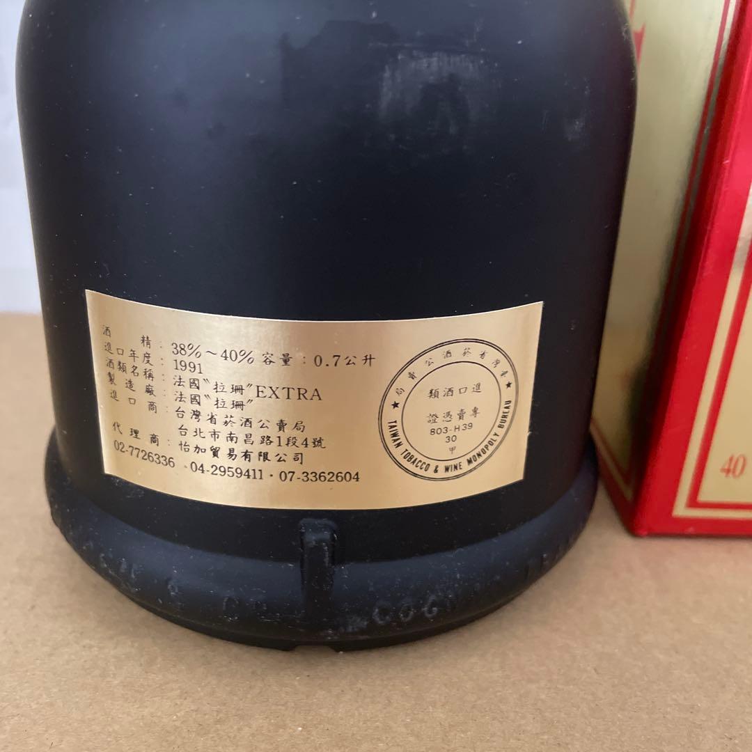 Y*i様 LARSEN EXTRA COGNAC 0.7L 40%