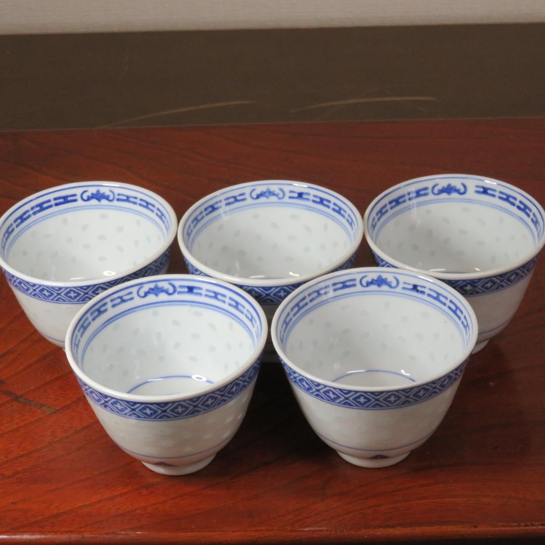 湯呑 中国 透かし 花火 花びら 葉 草 5脚 茶器