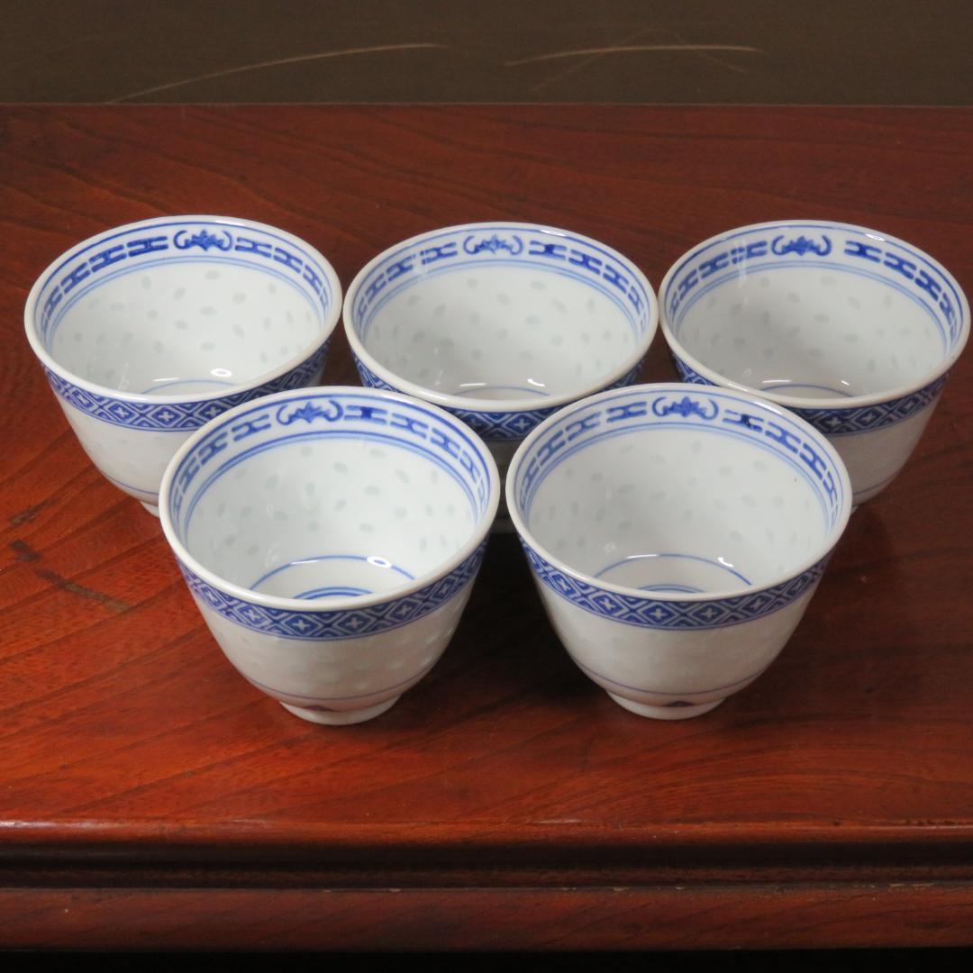 湯呑 中国 透かし 花火 花びら 葉 草 5脚 茶器