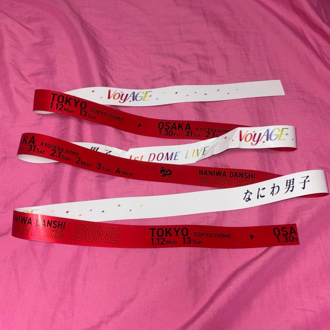 なにわ男子 1st DOME LIVE 'VoyAGE' 銀テープ 赤フル - メルカリ