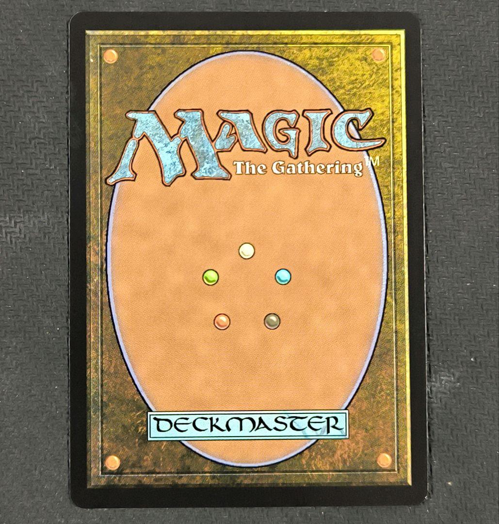 MTG 背骨岩の暴君 日本語 ショーケース Foil ECL - メルカリ